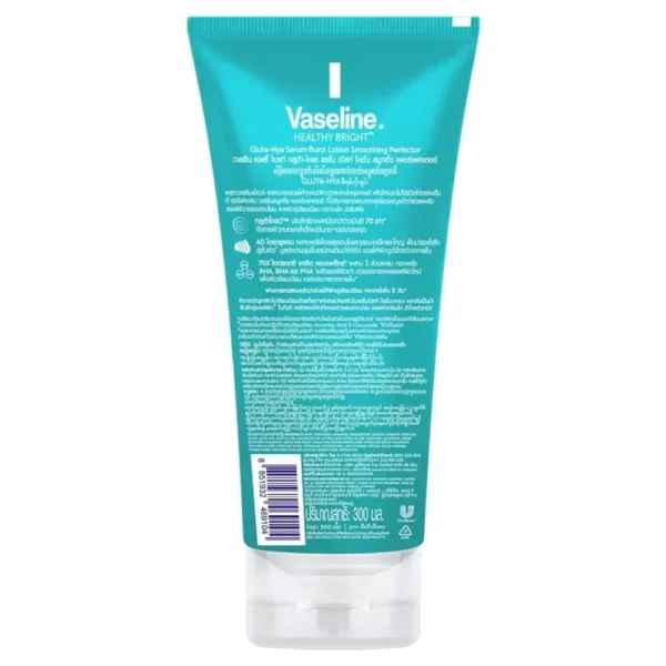 Vaseline Gluta-Hya Serum Burst Lotion Smoothing Perfector 300ml | Hydration and Skin Brightening | Thailand - Image 2